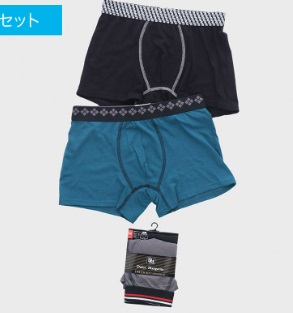 紳士　ＴＣベア天ボクサー　60枚入り 497638