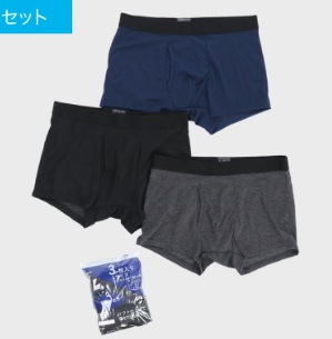 紳士　　ボクサーパンツ　３枚組　30個入り 497644