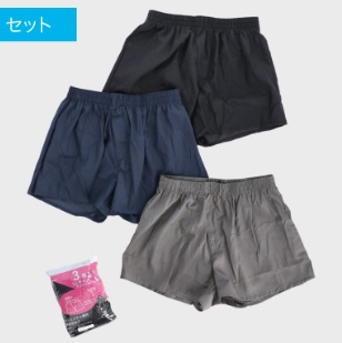 紳士　　無地布帛トランクス　３枚組　30個入り 497645