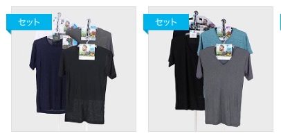 紳士　　ブリーズドライメッシュ　半袖Ｔシャツ　丸首/V首　30枚入り 497651・497652