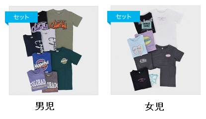 キッズ　男児/女児　合寸半袖Tシャツ　4柄　24枚入り 497774・497775