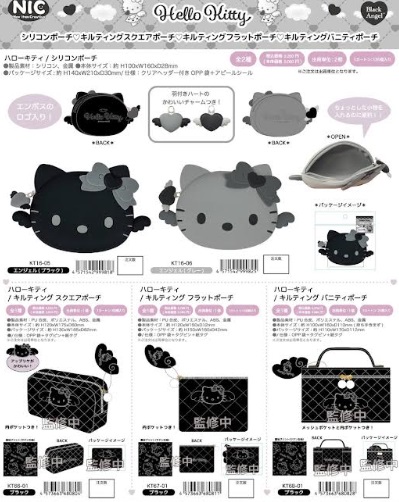 サンリオ　HELLO KITTY　BLACK ANGE　シリーズ　　14個入り～ KT16-05・KT16-06/KT66-01/KT67-01/KT68-01