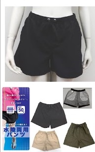 婦人　水着用パンツ　無地　全3色アソート　30枚入り 1003164781