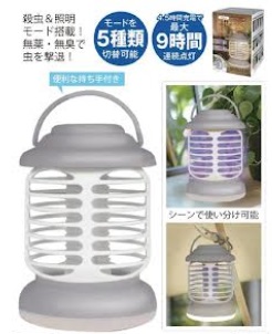 充電式モスキートランプ　48個入り HAC4866