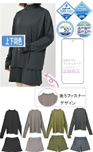 婦人　HNラッシュ　上下セット　無地　全3色アソート　12枚入り 1002568331