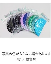 スイムキャップ　無地　20枚入り 1003445851