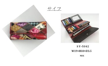 牛革　長財布　MIX　30個入 SY-5042