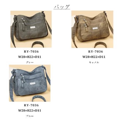 ミニショルダーバッグ　全3色アソート　30個入り RY-7036