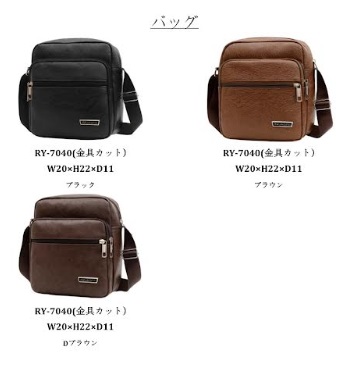 ショルダーバッグ　　全3種アソート　30個入り RY-7040