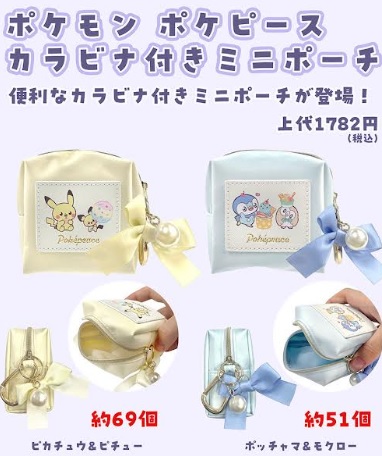 ポケモン　ポケピース　シリーズ　全4種　120個入り～