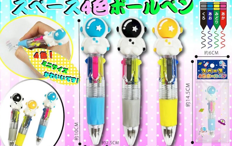 スペース　4色ボールペン　全3色アソート　480本入り 4570001503726