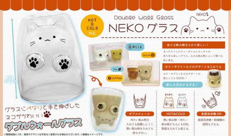NEKO グラス　72個入り NK-728