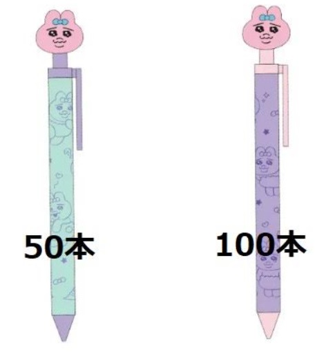おぱんちゅうさぎ　ボールペン　全2種アソート　150本入り