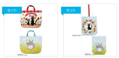 ジブリ　レッスンバッグ/シューズバッグ　8～10枚入り 496033・496034