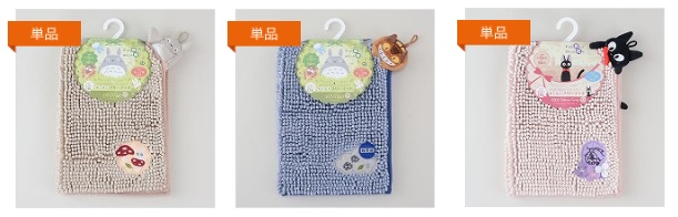 『ジブリ』　もこもこ　マット　トトロ/ネコバス/ジジ　1枚から購入可能！ 27507104・27507105・27507106