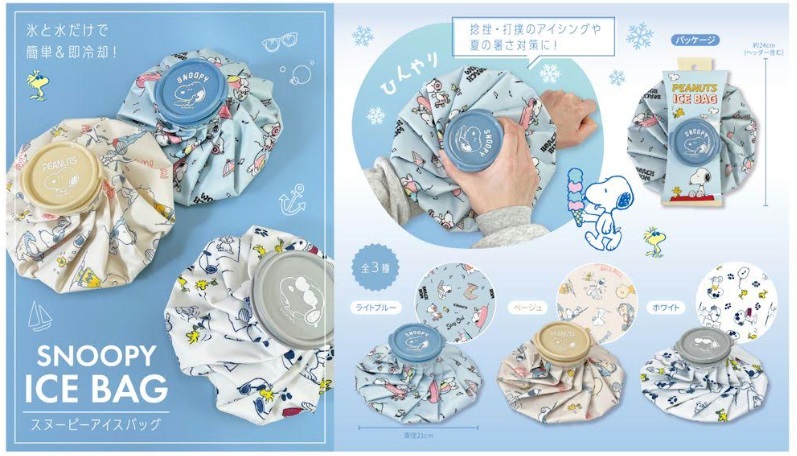 スヌーピー/ムーミン/ミッフィー/おさるのジョージ　アイスバッグ　1.2L　全3種アソート　60個入り SN-288・MM-854・MF-366・OG-697