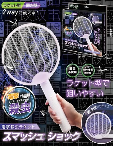 電撃殺虫ラケット スマッシュショック　36個入り AXL-651　