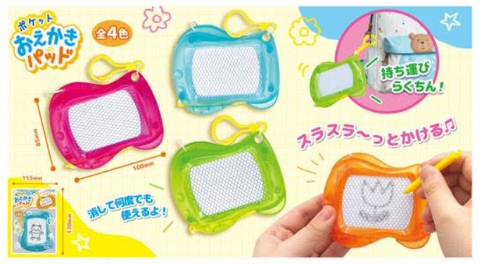 ポケットおえかきパッド　全4色アソート　288個入り 4573512254675