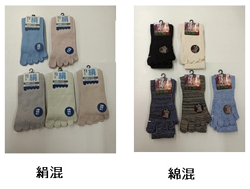 紳士　絹混/綿混　５本指クルーソックス　１Ｐ　100個入り 1003589801・1003589811