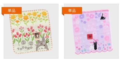 ジブリ　ウィッシュタオル　となりのトトロ/魔女の宅急便　1枚から購入可能！ 111819907・111819908