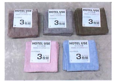 厚手ホテルタイプ　ウィッシュタオル　3P　80個入り 1003394631