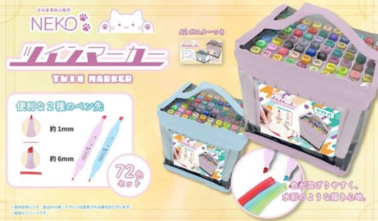 NEKO カラフルツインマーカー72色セッット　全2種アソート　64個入り NK-724