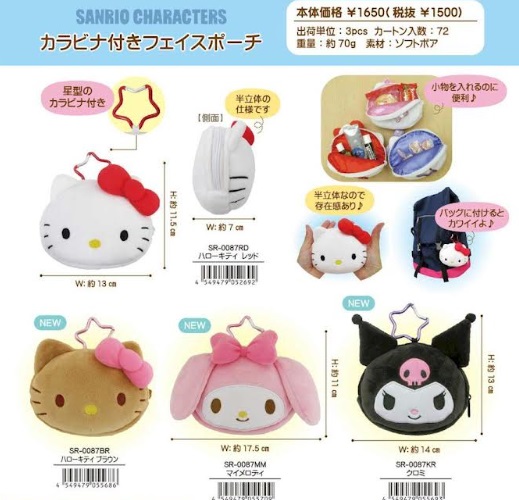 サンリオキャラクターズ　カラビナ付き フェイスポーチ　全4種アソート　36個入り SR-0087
