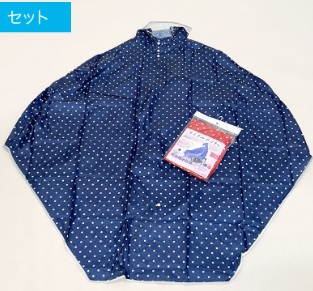 サイクルポンチョ　（水玉）　10個入り 497215