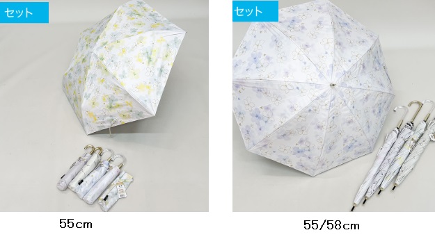 婦人　晴雨兼用折り傘　55㎝/55・58㎝　2型　15本入り 497470・497471