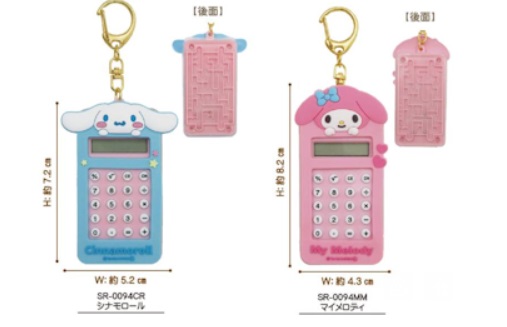サンリオキャラクターズ　ミニ電卓キーホルダー　全2種アソート　120個入り SR-0094