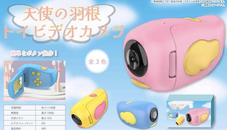 天使の羽根トイビデオカメラ　全3種アソート　60個入り YD-2914