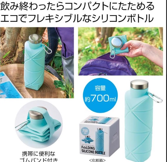 クシャッと折りたたみ　シリコンボトル　700ml　60個入り 4527231067436