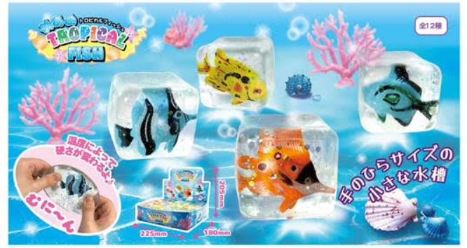 水あめトロピカルフィッシュ　全12種アソート　144個入り 4573512254620