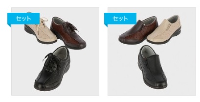 婦人　オーストリッチエアー入シューズ　紐/紐なし　20足入り 497976・497977