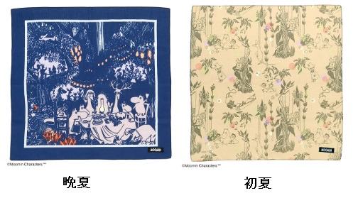 MOOMIN ムーミン 　初夏/晩夏　ハンカチーフ　10枚入り 4550681000012・4550681000005