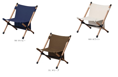 【HangOut】ガーデン チェア Pole Low Chair ポール ローチェア　全3色　8個入り POL-N56