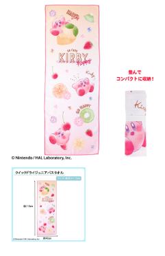 星のカービィ /マイメロディ /ハローキティ/プリンセス　クイックドライ　ジュニア　バスタオル　3枚入り 4992272441826・4992272441796・4992272441789・4992272441765