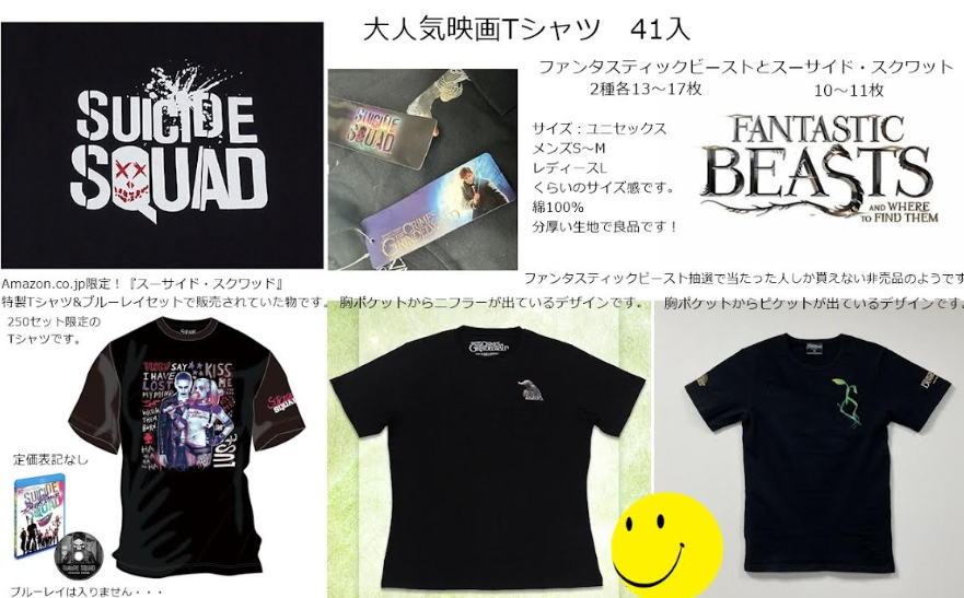 大人気映画Tシャツ　全3種アソート　82枚入り OFB2-001・OFB2-000・ODC2-001