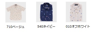 紳士　半袖リップル総柄B.Dシャツ『POLO』　全3種　3枚入り 13589055