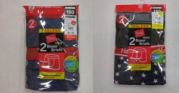 【Hanes】男児　ボクサー　2P　無地/柄　20個入り 1003592241・1003592251