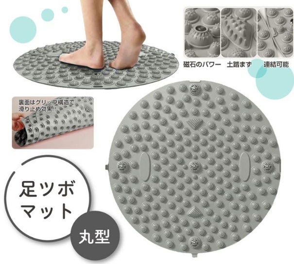 足ツボマット 丸型　40個入り 30970