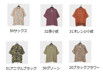 紳士　半袖オープンシャツ　『TOUCAN SURFING』　全6種　3枚入り 14404852