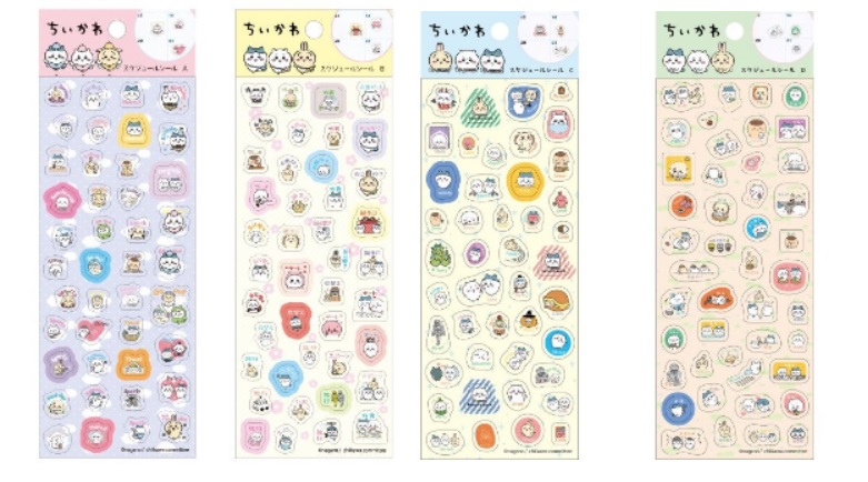 ちいかわスケジュールシール　A・B・C・D　200個入り  4970381215101・4970381215118・4970381216085・4970381216092