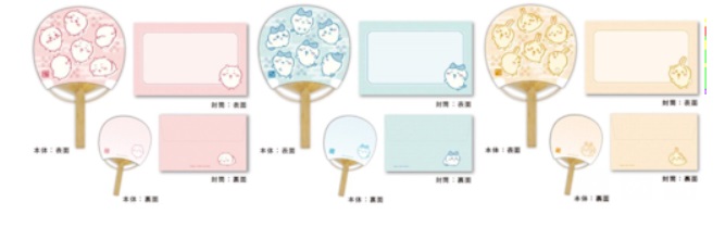 ちいかわ　竹うちわ豆だより　②　全3種アソート　105個入り  4970381217679・4970381217686・4970381217754
