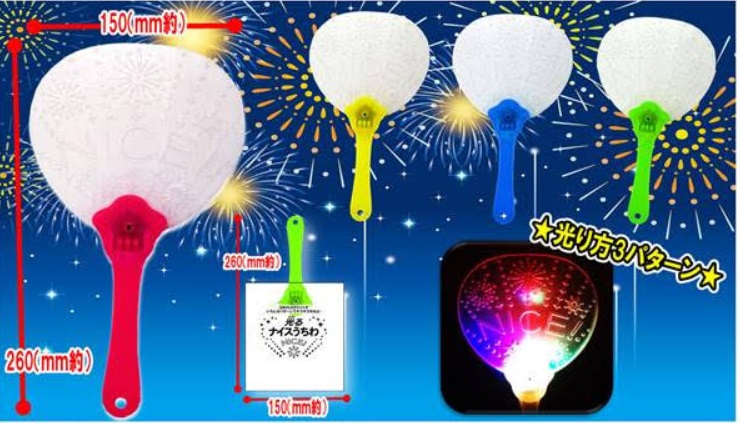 光るナイスうちわ　全4色アソート　288個入り  4560205396880