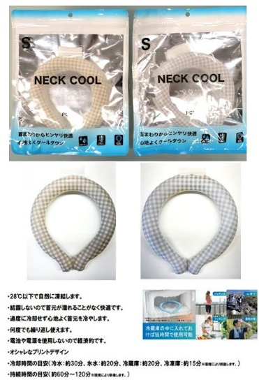 ＰＣＭ素材　ネッククール　チェック柄　Ｓサイズ　全2色　50個入り 4573504721253・4573504721260