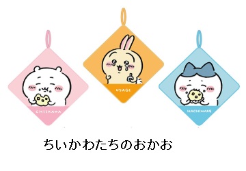 ちいかわ 　ちいかわたちのおかお/食べるの大好き? 　ループタオル　3P　10個入 4992272448429・4992272448412