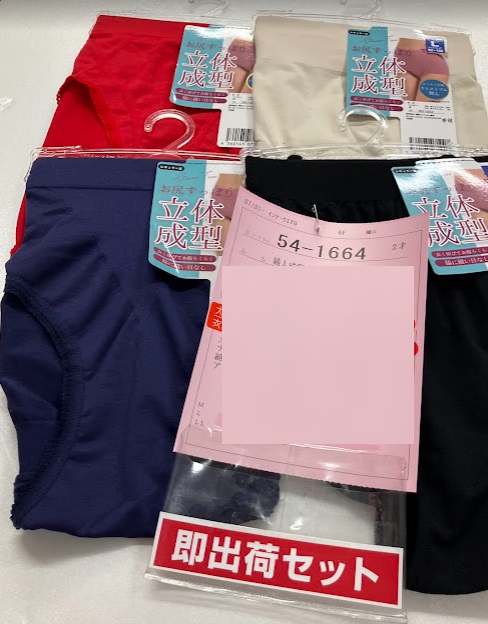 婦人　成型ショーツアラカルト　丈なし/1分丈　60枚入り 54-1664・54-1665