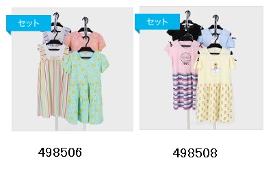 女児　小寸　ワンピース　2柄アソート　12枚入り 498506・498508