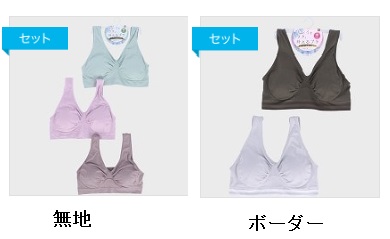 婦人　成型ソフトブラジャー　無地/ボーダー　　20枚入り 498583・498584
